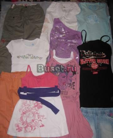 Пакет вещей 35 наименований Москва