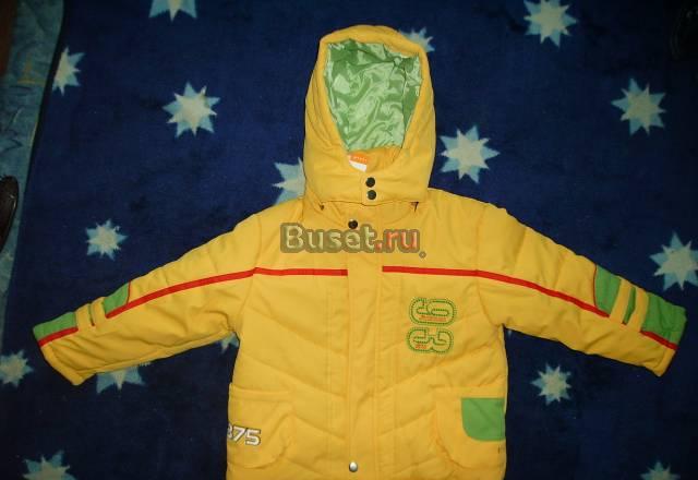 Куртка желтая(новая) Москва