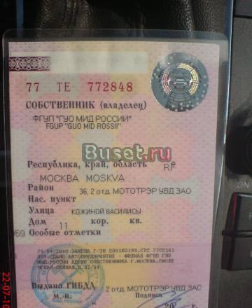 Газ 20, до 1980 Москва