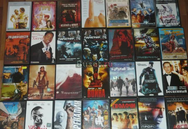DVD диски Санкт-Петербург