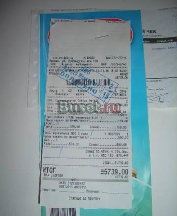 Навигатор Москва