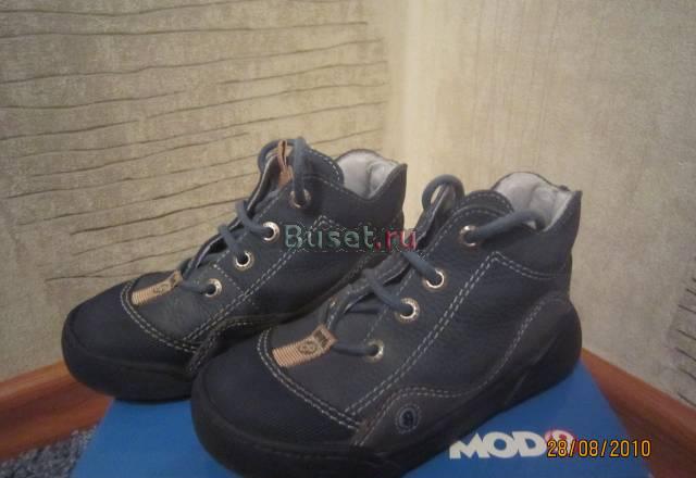Осенние ботинки mod8 Москва
