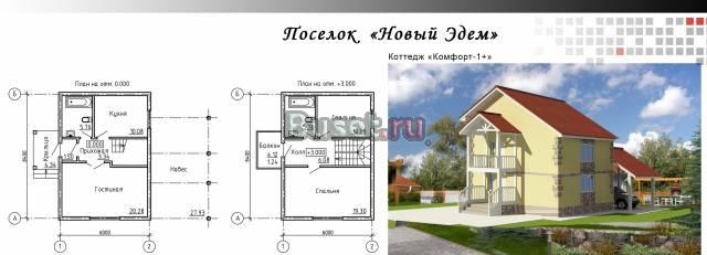 Коттеджный поселок "Новый Эдем" Воронеж