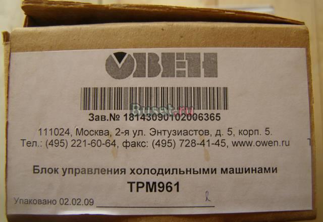 Блок управления холодильными машинами трм 961 Нахабино