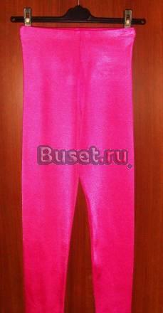 Лосины цвета фуксия Москва