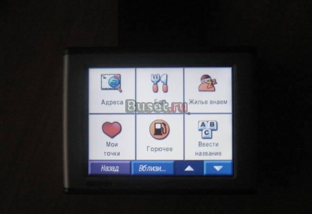 Garmin nuvi 310 Санкт-Петербург