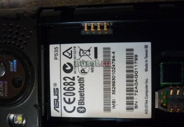 Asus 535. не работает Москва