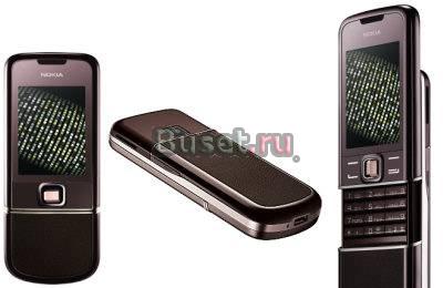Nokia 8800 любые цвета 2500р +доставка Москва
