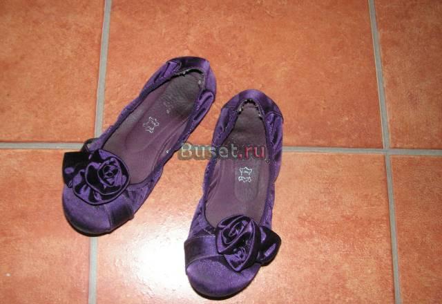 Туфли-балетки р.34 Москва