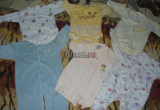 Одежда для мальчика 0-3 мес Санкт-Петербург