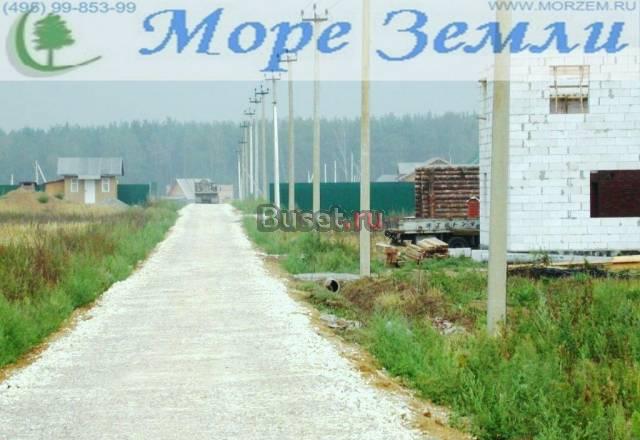 42км,Н-рязанское ш,свет и газ,готовый поселок Бронницы