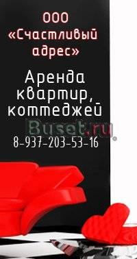 Сдается 2-к.кв., Самарская/л.Толстого Самара