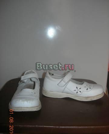 Туфли Котофей 25 р-р Москва