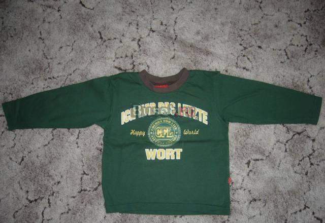 Толстовка хб 92-98 Москва