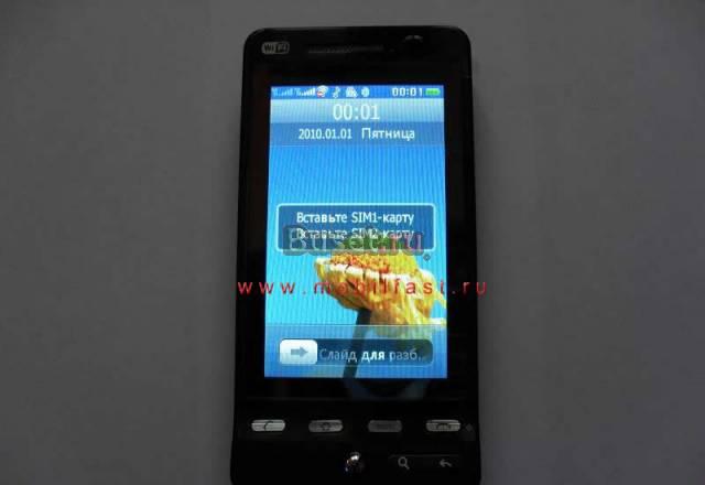 Новый WiPhone WG3 Wi-Fi,Opera,2 Mpx,Skype Москва