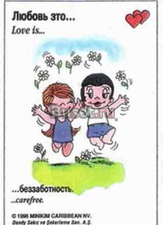 Жевачка Love is ) Санкт-Петербург
