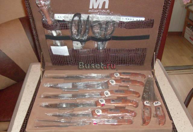 Набор кухонных ножей Москва