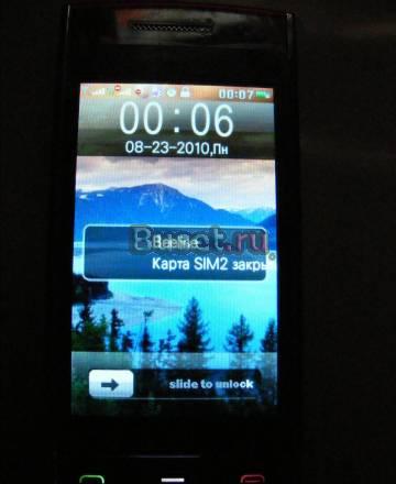 Nokia X6 продам Москва