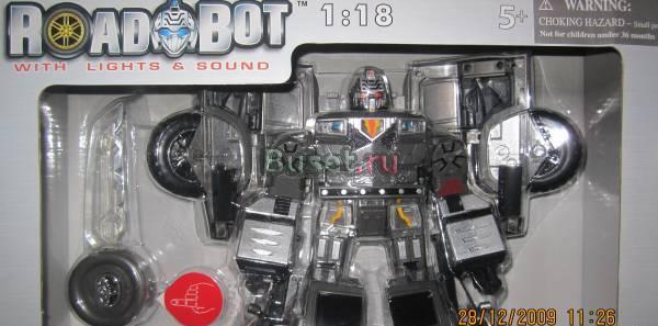 Робот трансформер Москва