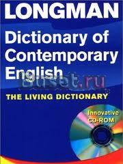 Longman Active Study Dictionary Москва