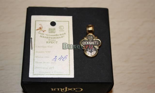 Крестик Москва