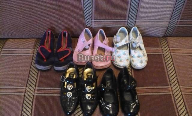 Пакет обуви 18 и18.5 см по стельке Москва