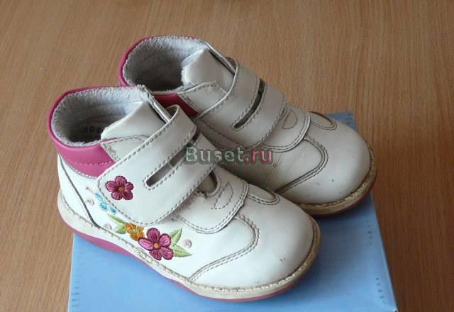 Ботиночки Москва