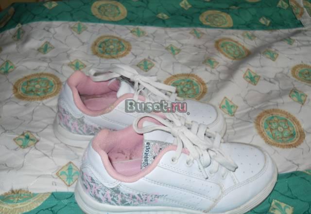 Кроссовки Москва