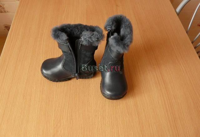 Сапожки Москва