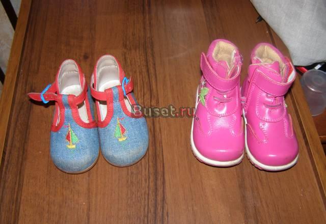 Туфли Котофей Москва