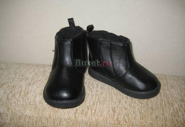 Новые ботинки Москва