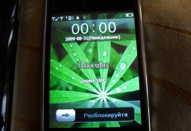 Новые копии IPhone I9 Москва