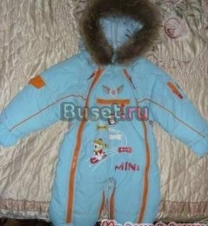 Новый,зимний комбинезон трансформер Baby Club. Москва