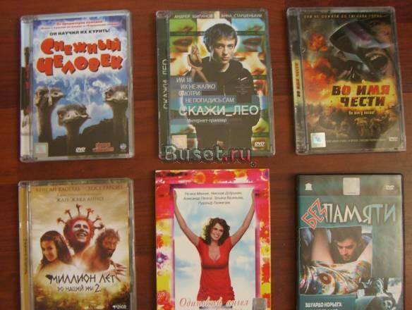 DVD-фильмы Москва