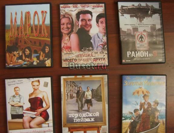 DVD-фильмы Москва