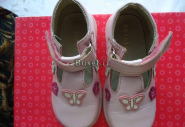 Туфли перламутровые ф.котофей кожанные 25р Москва