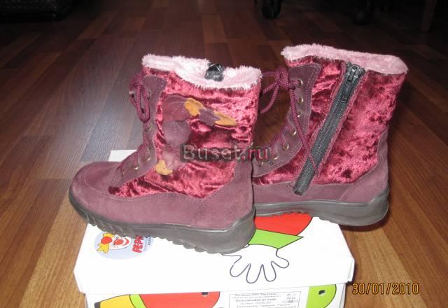 Полусапожки Рикоста Москва