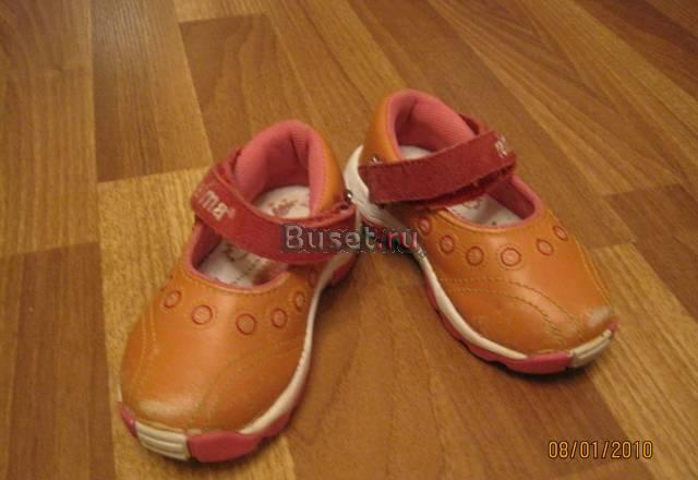 Туфли Рейма  Москва