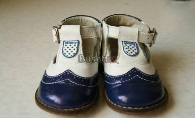 Туфельки котофей Санкт-Петербург