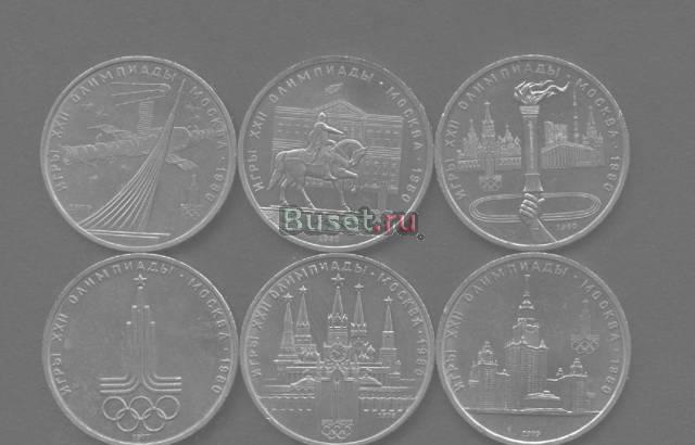 Монеты СССР - Олимпиада-80 Москва