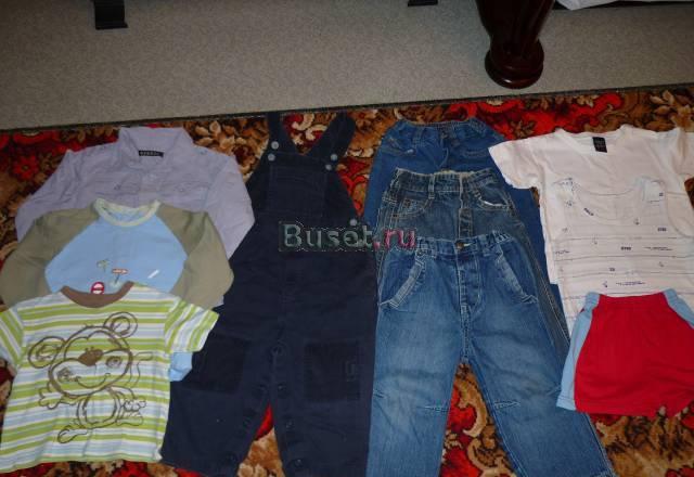 Пакетом на 1-2 года Москва