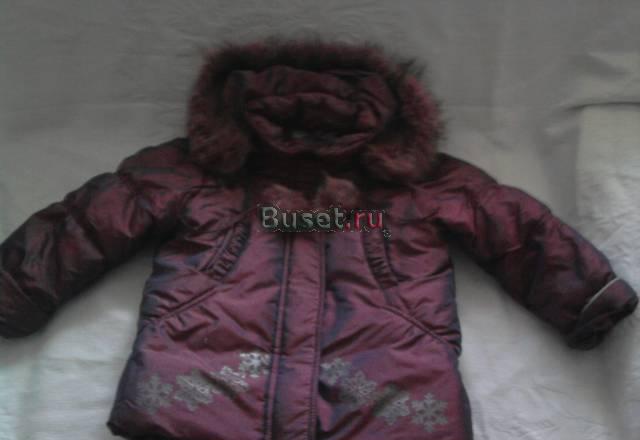 Зимний костюм Москва