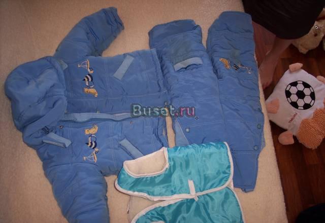Зимний комплект (куртка+штаны+ жилетка) Москва