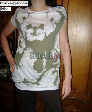 Платье-футболка с мишкой. все размеры Москва