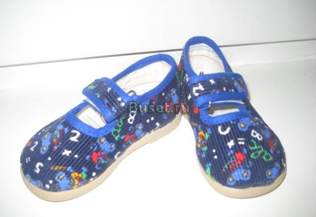 Тапочки Новые Москва