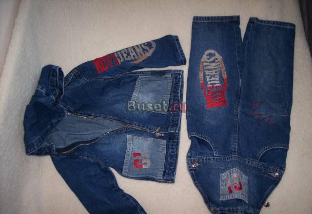 Джинсовая куртка и штаны Москва