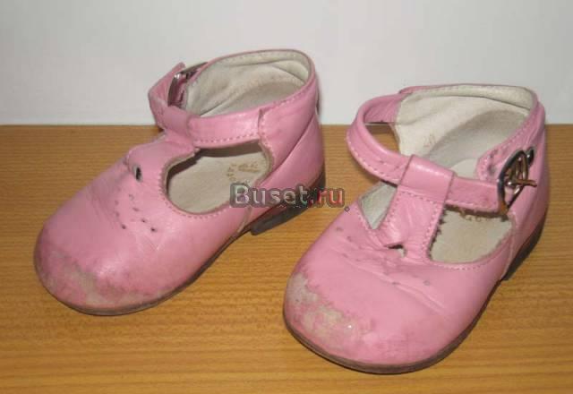 Обувь д/д недорого Москва