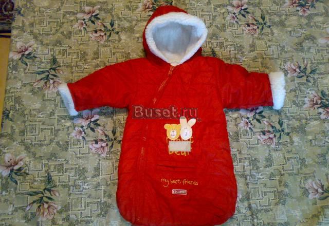 Конверт  зимний с ручками д/д Москва