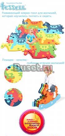 Игровой коврик пазл 3D Москва