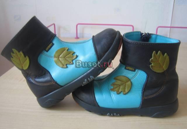 Ботиночки Котофей Москва